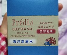 贝缔雅海初泉海藻润肤精华霜是正品吗？