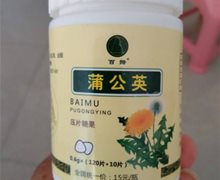 百拇蒲公英压片糖果是保健品还是药品？