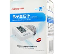 一安电子血压计价格对比 JHABPM006