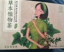 草本植物茶(百合茯苓茶)是正品吗？