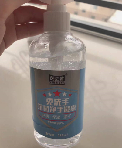 茵洁雅免洗手抗菌净手凝露