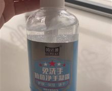 茵洁雅免洗手抗菌净手凝露正规吗？