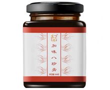 食要裕加味八珍膏真伪？