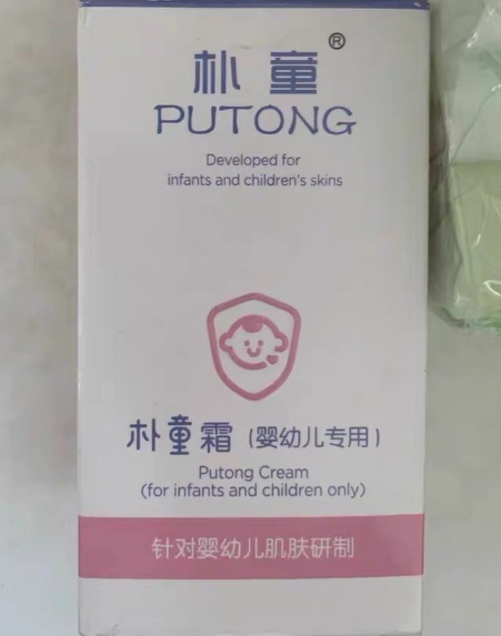 朴童霜(婴幼儿专用)