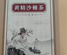 百草明眸黄精沙棘茶代用茶是真的吗？