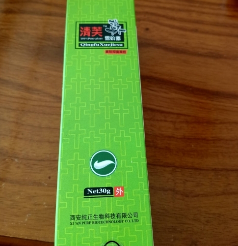 清芙雪蚧素爽肤抑菌凝胶