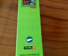 清芙雪蚧素爽肤抑菌凝胶是真的吗？