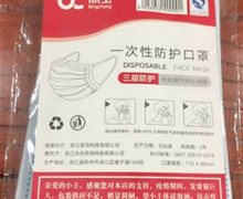 冰虫一次性防护口罩是真的吗？