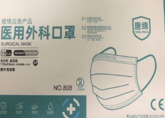 唐绵医用外科口罩