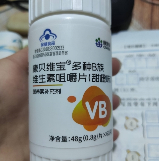 康贝维宝®多种B族维生素咀嚼片