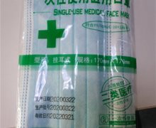 一次性使用医用口罩价格对比 江西红新医疗