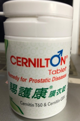 赐护康膜衣锭