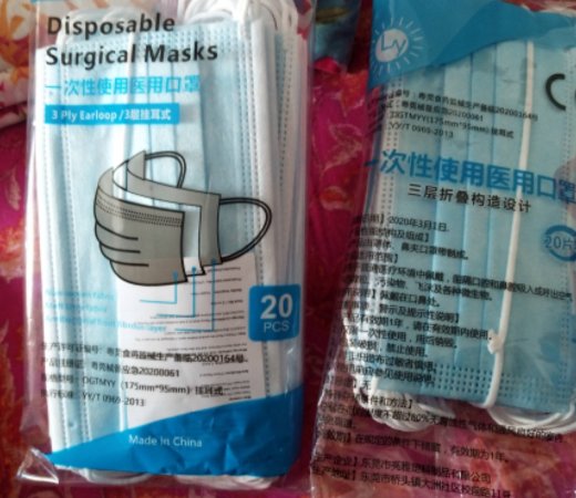 LY一次性使用医用口罩