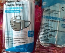 LY一次性使用医用口罩合格吗？