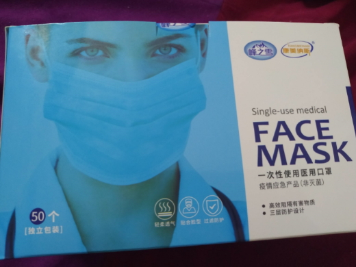 峰之雪一次性使用医用口罩