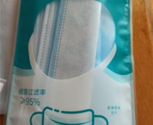 优康宝医用外科口罩是真吗？