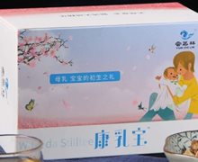 云芝林康乳宝是真的吗？