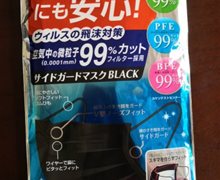 日本DAICEL雾霾PM2.5防护口罩是真的吗？
