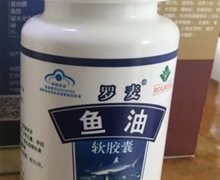 罗麦鱼油软胶囊价格对比