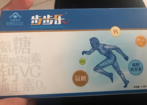 步步乐牌氨糖硫酸软骨素碳酸钙维生素C维生素D3片