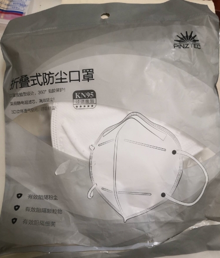 PINZTEC KN95折叠式防尘口罩