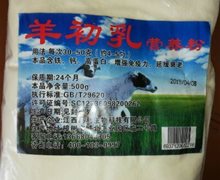 羊初乳营养粉是真的吗？江西冯利生物