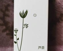 法兰琳卡清透泡沫洁面膏是真的吗？