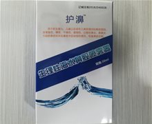 护濞生理性海水鼻腔喷雾器价格对比 30ml