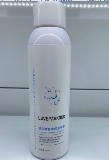 LOVEPARKOUR玻尿酸补水保湿喷雾