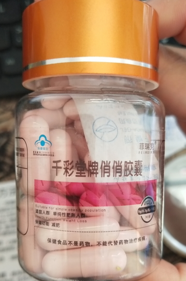 千彩堂牌俏俏胶囊(菲瑞克)