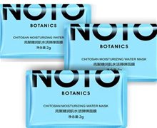 缤迪壳聚糖润肌水活弹弹面膜是真的吗