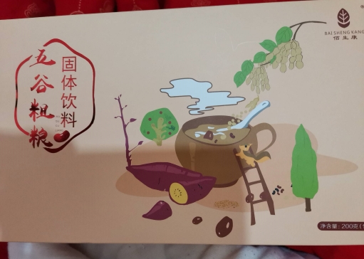 佰生康五谷粗粮固体饮料