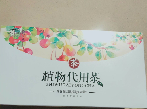 艾丽瘦植物代用茶