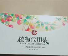 艾丽瘦植物代用茶能减肥吗？