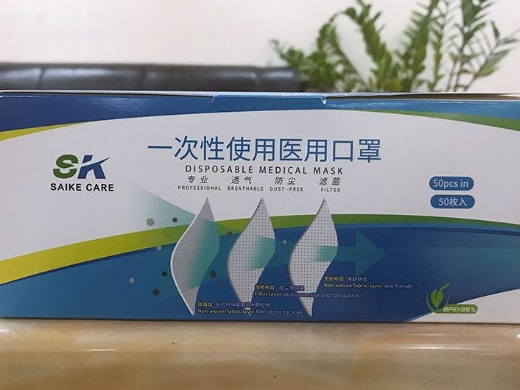 一次性使用医用口罩