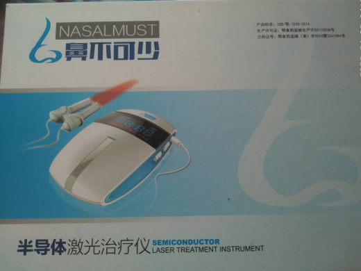 鼻不可少半导体激光治疗仪