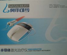 鼻不可少半导体激光治疗仪是真的吗？