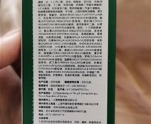 老虎睡眠面膜是真的吗？