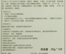 蒂尔艾熙角鲨烷蚕丝保湿面膜是真的吗？