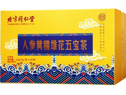 北京同仁堂人参黄精雄花五宝茶代用茶