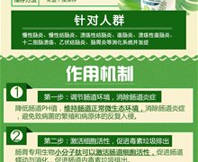 美国布尔肽肠胃专用生物小分子肽是进口药吗？