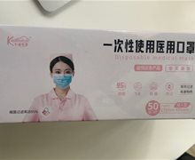 卡迪布奇一次性使用医用口罩是真的吗？
