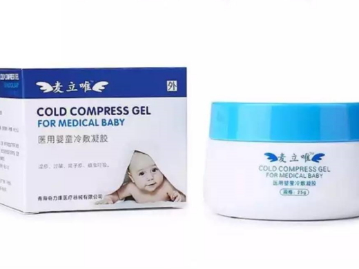 麦立唯医用婴童冷敷疑胶