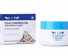 麦立唯医用婴童冷敷疑胶是真药吗？