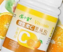 嘴中金维生素C果味片是保健品吗？