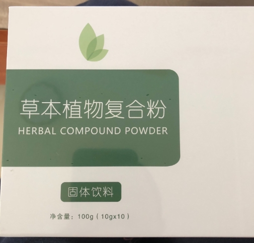 草本植物复合粉固体饮料