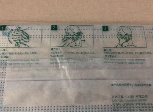 SATA一次性防护口罩。