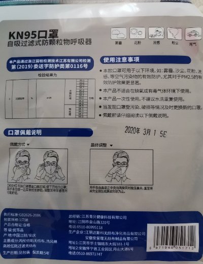 拓伦KN95口罩自吸过滤式防颗粒物呼吸器