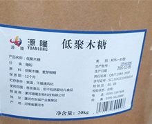 双歧润康低聚木糖原液是真的吗？
