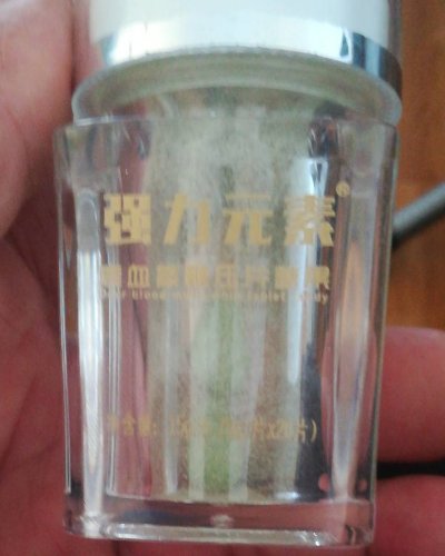 强力元素廘血多鞭压片糖果
